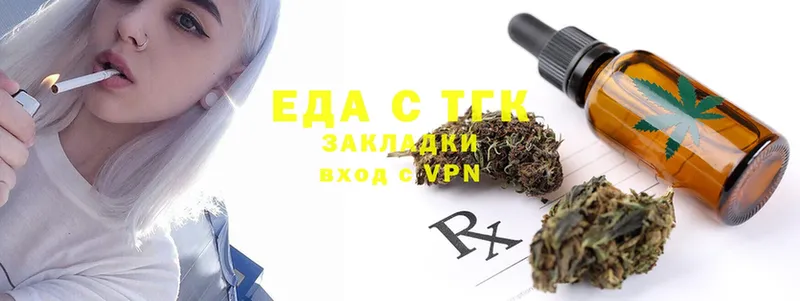 цены наркотик  Бежецк  KRAKEN как войти  Cannafood конопля 